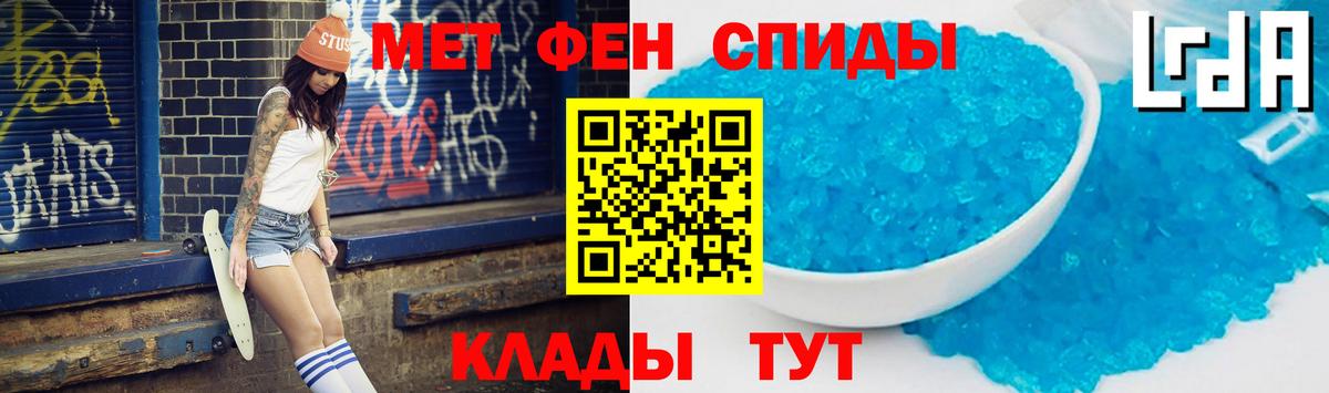 АМФ VHQ Тольятти