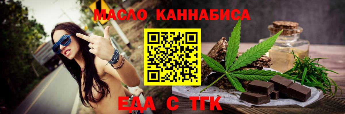 NBOMe Тольятти