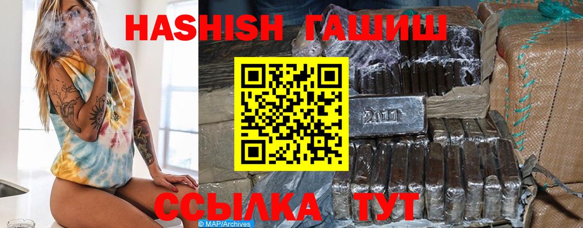 ГАШ гарик  Вход с VPN  Тольятти 