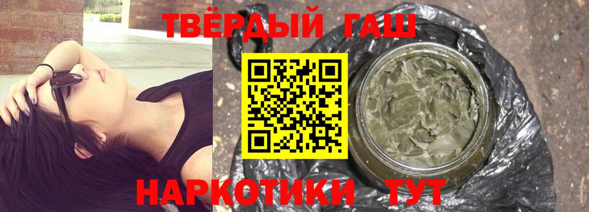 ГАШ VHQ Тольятти