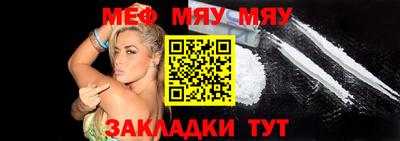 мяу мяу мука Первоуральск