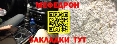 мяу мяу мука Первоуральск