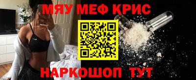 амфетамин Партизанск