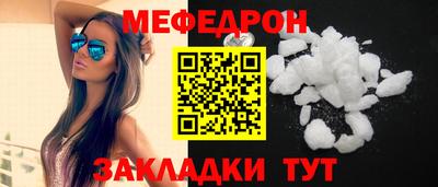 амфетамин Партизанск