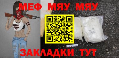 эйфоретик Пенза