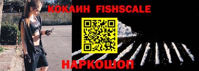 эйфоретик Пенза