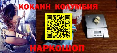 амфетамин Партизанск
