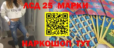 эйфоретик Пенза