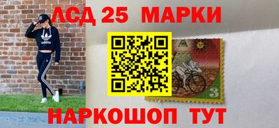 амфетамин Партизанск