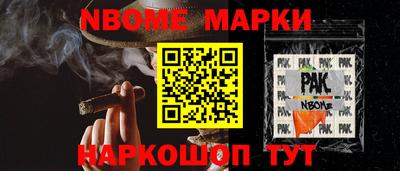 мяу мяу мука Первоуральск