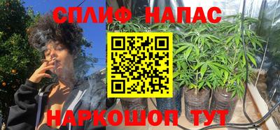 эйфоретик Пенза