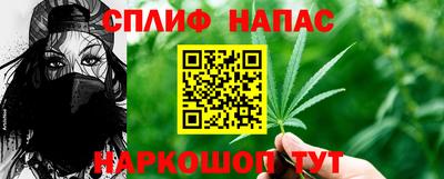 эйфоретик Пенза