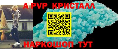 эйфоретик Пенза