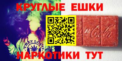 эйфоретик Пенза