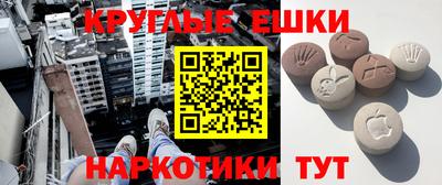 мяу мяу мука Первоуральск