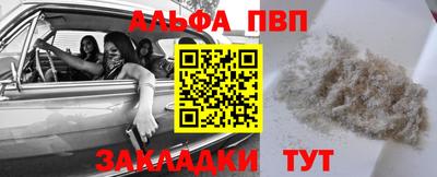 амфетамин Партизанск