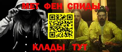 эйфоретик Пенза