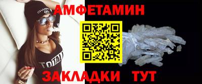 эйфоретик Пенза