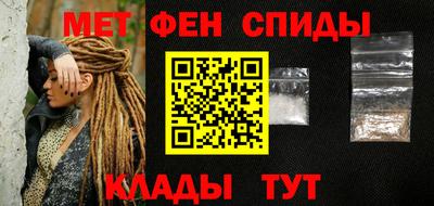 эйфоретик Пенза