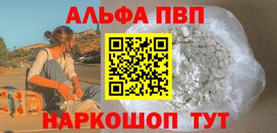 эйфоретик Пенза
