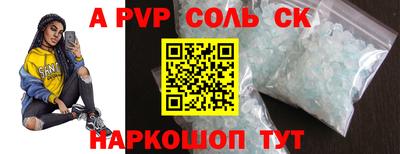 эйфоретик Пенза