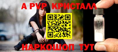 мяу мяу мука Первоуральск