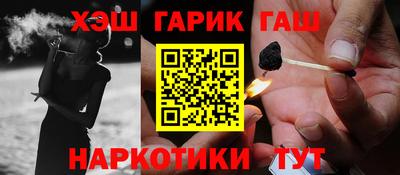 амфетамин Партизанск