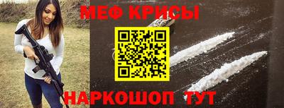 эйфоретик Пенза
