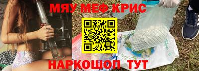 эйфоретик Пенза