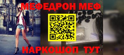 амфетамин Партизанск