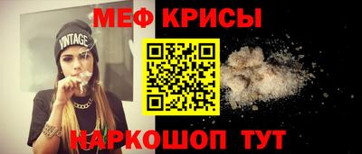 эйфоретик Пенза