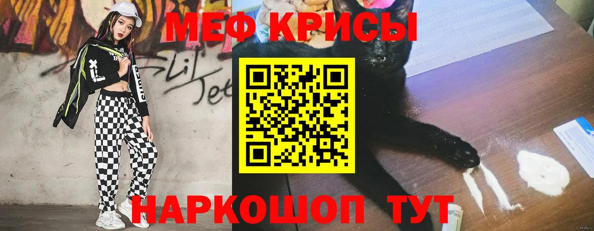 Меф  Тольятти