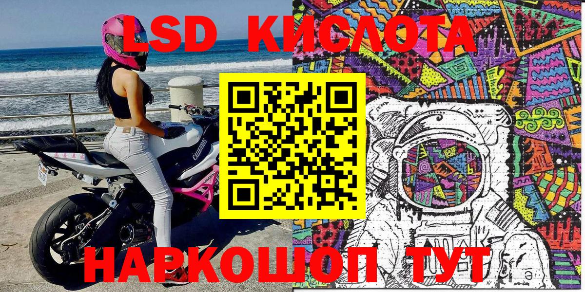 Марки N-bome 1,8мг  Вход с VPN  Марки 25I-NBOMe  Тольятти 