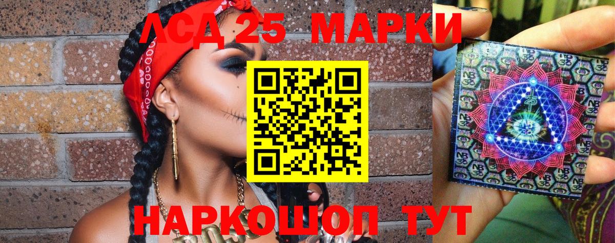 Каннабис  LSD-25  Тольятти  Гашиш  Вход с VPN  Мефедрон кристаллы 