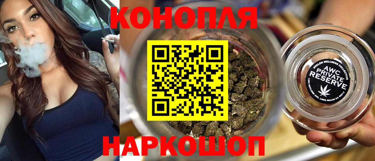 Тольятти  Каннабис конопля  Вход с VPN  Марихуана конопля  Марихуана VHQ 