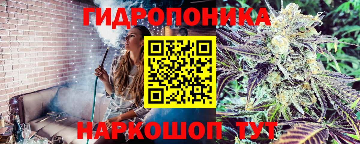 Канабис MAZAR Тольятти